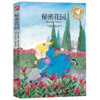 正版新书]名家名译原创插图•秘密花园(手绘彩插珍藏版)/名家名