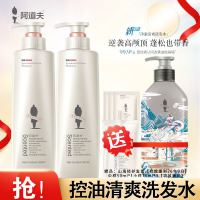 阿道夫控油清爽洗发香乳洗发水520ml*2瓶 经典留香旗舰店正品焕新升级款