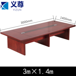 义尊 会议桌 3m*1.4m张