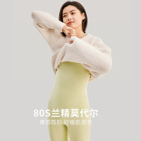 80S兰精莫代尔保暖内衣女薄款圆领修身秋衣秋裤女套装无痕保暖衣