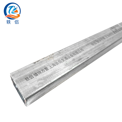 轶侣 镀锌方管 40x80mm Kg