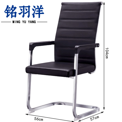 铭羽洋弓形椅C4款104cm把