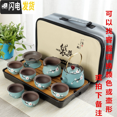 三维工匠陶瓷手绘功夫茶具套装家用简约整套盖碗喝茶壶茶组杯窑变紫砂现代 浅绿提梁壶旅行12件+(竹盘旅包)