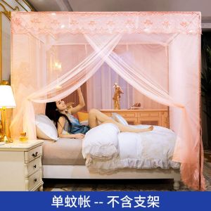 单蚊帐加密一开家用卧室1.8m老式1.5m落地支架公主风1.0米1.2
