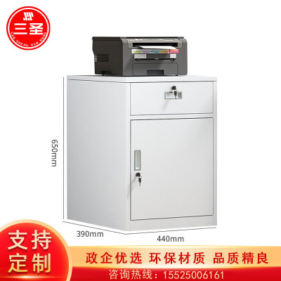 文件柜三圣SS-G09 440*390*650mm