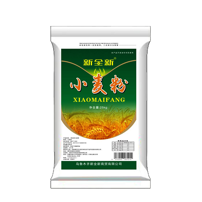 新全新 小麦粉25公斤/袋