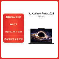 ThinkPad X1 Carbon 1QCD AI 2026 全新酷睿Ultra5-325H 2.8K 120HZ 4G全互联商务旗舰笔记本电脑(32G 1TB)