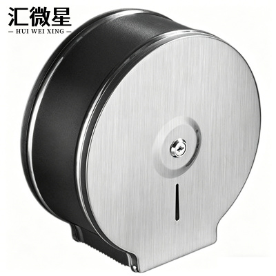 汇微星卷纸盒