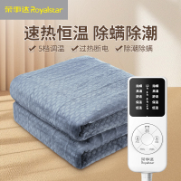 荣事达电热毯单人双人电褥子家用调温开关定时学生宿舍电热褥子正品石墨烯电热暖毯除螨电热垫