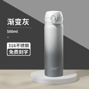富光保温杯男女士弹盖304水杯车载316不锈钢学生大容量便携定制杯