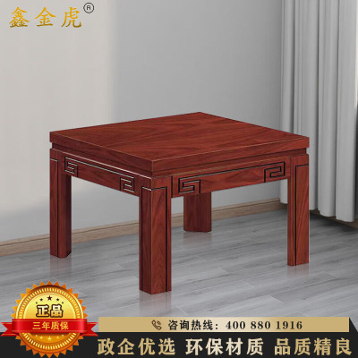 鑫金虎 油漆木质办公会客接待方茶几700*700*480mm