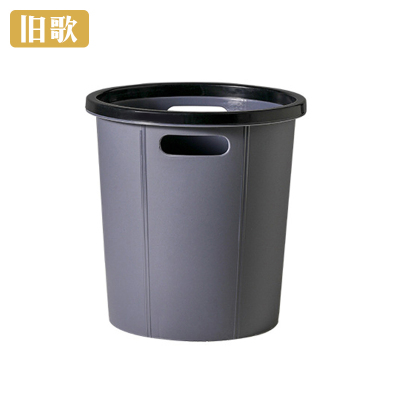 旧歌 家用垃圾桶 大/个