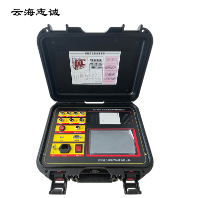 全自动高压开关特性测试仪 WT-9901 1台