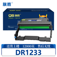 旗胜鼓架DR1233支