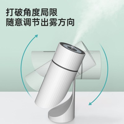 齐心 D-20 简乐加湿器 白