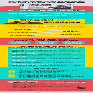 [M]方向比努力更重要 名师张雪峰考研通关攻略-9787559651563