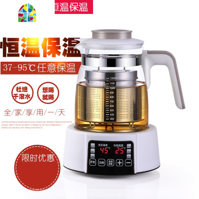 恒温电热水壶玻璃温度可调保温电加热烧自动煮茶壶智能除氯水壶 FENGHOU B款新版恒温电热水壶带散热功能