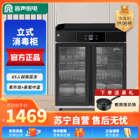 容声(RONGSHENG)消毒柜商用茶水三层大容量新款大理石抽屉多功能餐饮消毒碗柜1200-A02