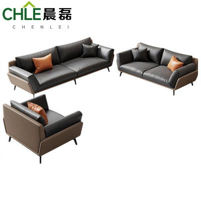 晨磊 洽谈沙发 3+2+1 套