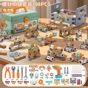 修理工具箱儿童玩具男孩益智组装扭电钻拧螺丝刀套装宝宝动手1663