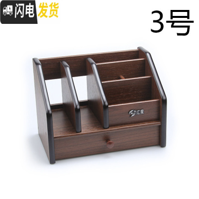 三维工匠木质笔筒创意时尚多功能桌面收纳盒办公摆件组合笔座可爱文具创意复古木纹教师节送老师的实用小礼品3号笔筒