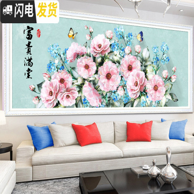 三维工匠钻石画花开富贵贴钻十字绣新款2019客厅满钻风景牡丹简单 [贴花+字]AB炫彩+魔方钻70*30CM