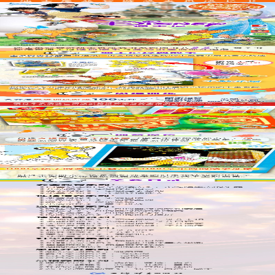 [M]赛车总动员-9787532653096