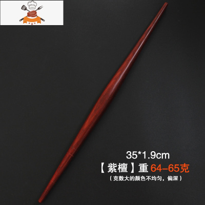 喜家德擀面杖两头尖鱼肚红檀紫光檀红心枣木包饺子擀皮轴子擀面杖 敬平 35*1.9紫檀64-65克 带刻度