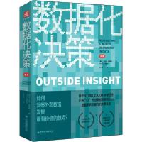 正版新书]数据化决策2.0(挪)约恩·里塞根 著 王正林 译978751365