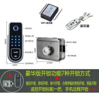门禁一体锁外装大门智能锁不锈钢指纹锁密码刷卡电控锁防盗电子锁IC门锁 豪华版7种开门方式