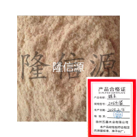 隆信源锯末20公斤袋 锯末20公斤袋