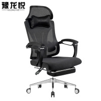 豫龙悦电脑椅办公椅
