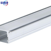 LED线条U型灯 宽度15*高度9mm 米