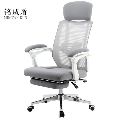 铭威盾电脑椅可躺办公椅子游戏电竞椅人体工程学久坐舒适护腰老板椅