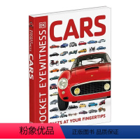 目击者系列 汽车 [正版]华研原版 目击者系列 古希腊 英文原版 Eyewitness Ancient Greece D