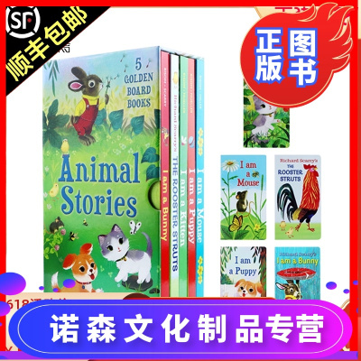 诺森正版-英文原版绘本Iamabunny/Kitten/mouse/puppy我是一只兔子AnimalS