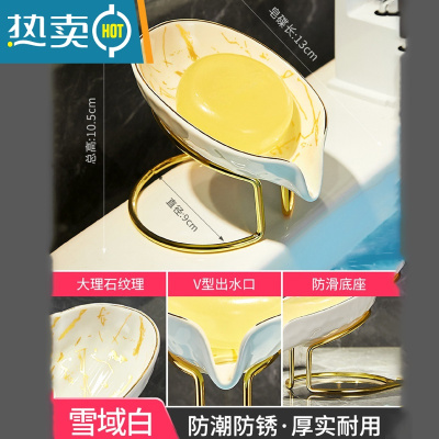 敬平沥水免打孔轻奢个性创意高颜值北欧风皂盒高端置物皂碟托盘 雪域白