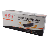 国产TN370黄色 适用兄弟4570CDW粉盒HL4150CDN墨盒DCP9055