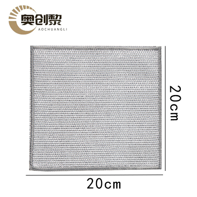 奥创黎钢丝抹布 双层 条