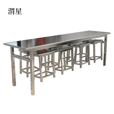 渭星餐桌8人学校食堂小吃店快餐桌椅饭堂不锈钢桌2200*600*750含椅