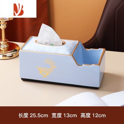 三维工匠抽纸巾盒多摆件家居轻奢现代客厅装饰杂物桌面遥控器钥匙收纳 春日蓝