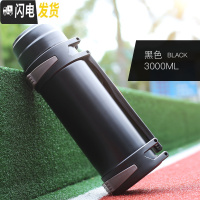 三维工匠大容量保温水壶杯子男2000户外大型便携304不锈钢大号旅行瓶2 黑色-3.0保温杯