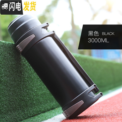 三维工匠大容量保温水壶杯子男2000户外大型便携304不锈钢大号旅行瓶2 黑色-3.0保温杯