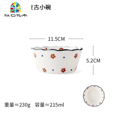 创意复古小水果碗甜品碗烤碗烘培舒芙蕾陶瓷可爱家用儿童 FENGHOU 11.5cm小红花小碗