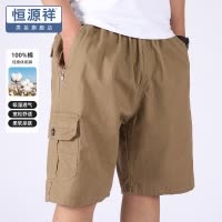 恒源祥纯棉短裤男夏季薄款宽松大码休闲裤中年男士五分裤工装