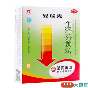 世一堂安瑞克 布洛芬颗粒0.2g*10包/盒用于缓解轻至中度疼痛如头痛关节痛偏头痛牙痛肌肉痛神经痛痛经也用于普通感冒或流