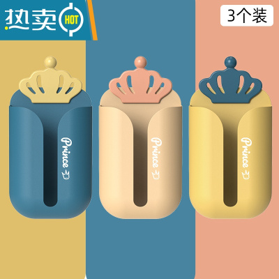 敬平抽纸盒壁挂式家用客厅创意免打孔厨房卧室厕所收纳盒挂壁纸巾盒 升级款蓝色+淡粉色+黄色[3个装]