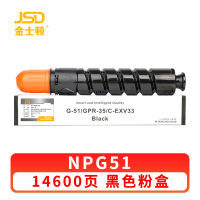 金士顿 硒鼓NPG51 支