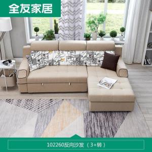 森美人家居布艺沙发简约现代沙发床多功能小户型客厅家具组合102260