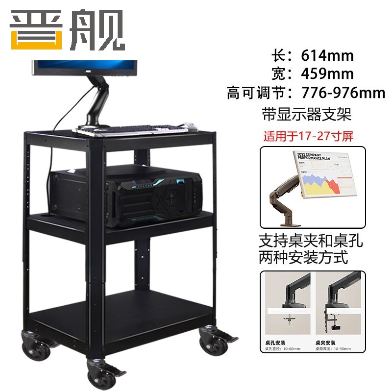晋舰电脑设备架推车机房培训检测车打印机移动工作台黑色带桌面支架